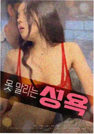 玻璃之城 犯罪剧情片高清全集