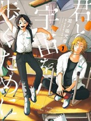 分镜人生 职场漫改剧免费在线
